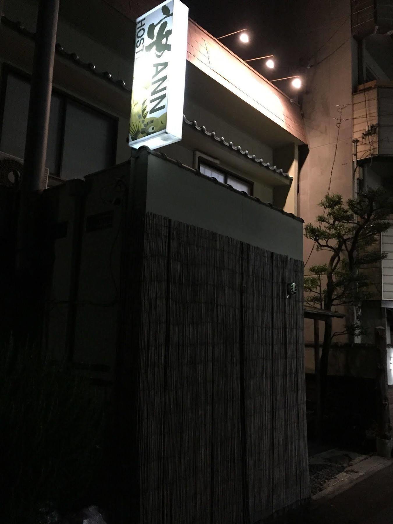 Hostel Ann Nagoya Exterior photo